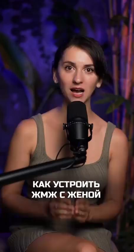 Жмж мемы. Лучшая Коллекция смешных Жмж картинок на АйДаПрикол