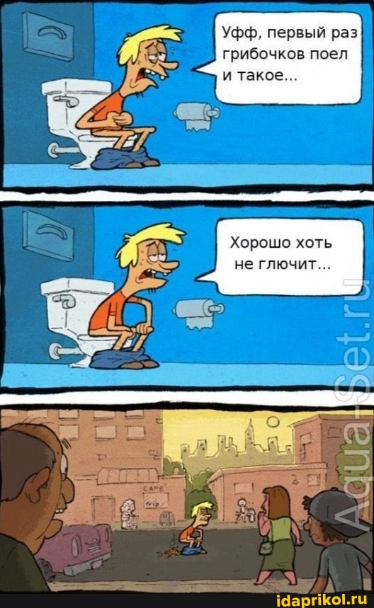 Комментарии