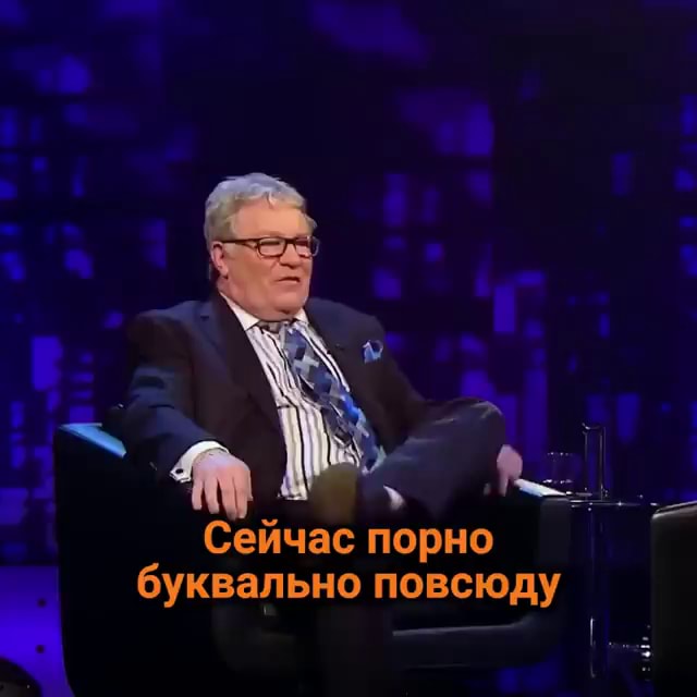Порно мемы. Лучшая Коллекция смешных Порно картинок на АйДаПрикол